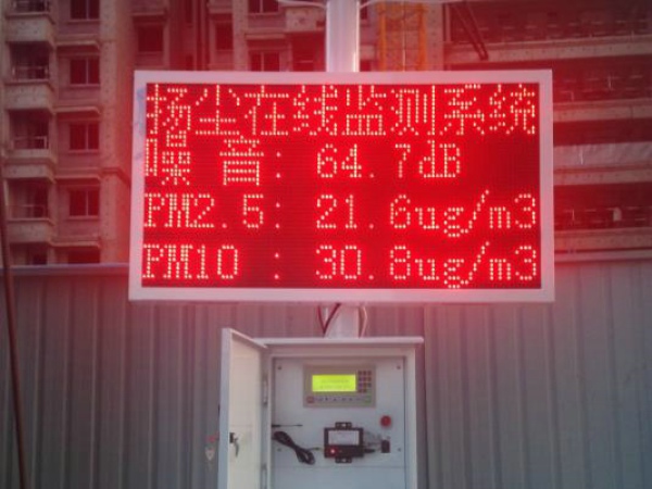 風途揚塵監(jiān)測系統(tǒng)有啥好的？