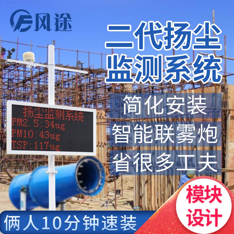 施工現(xiàn)場(chǎng)揚(yáng)塵的來源、危害