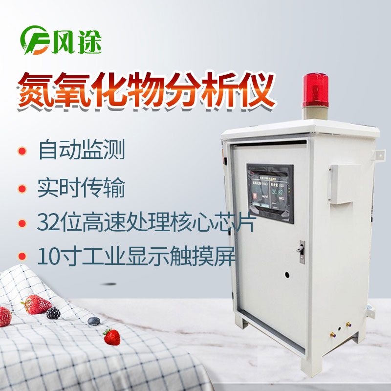 防控臭氧污染，需要排放監(jiān)測！