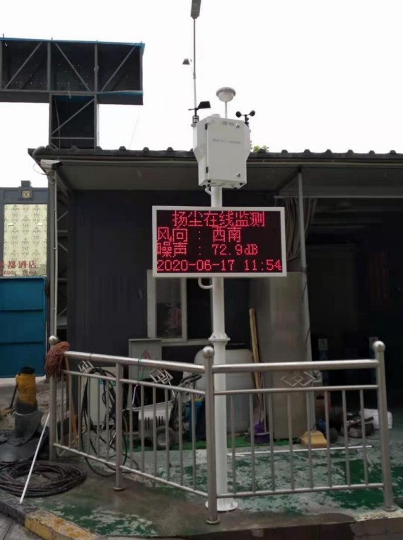 揚塵在線監(jiān)測系統(tǒng)，促使工地管理“智慧化”
