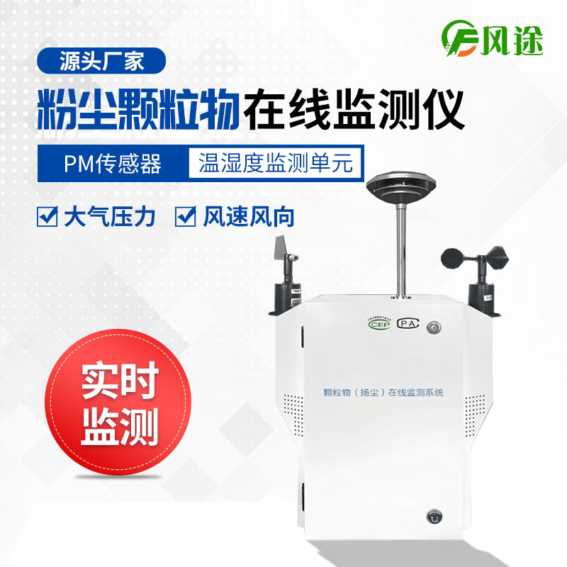 如何預(yù)防和控制揚(yáng)塵？