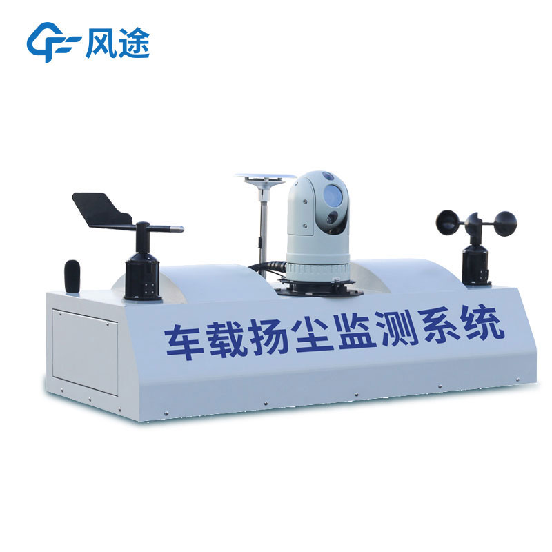 走航監(jiān)測車是什么東西？