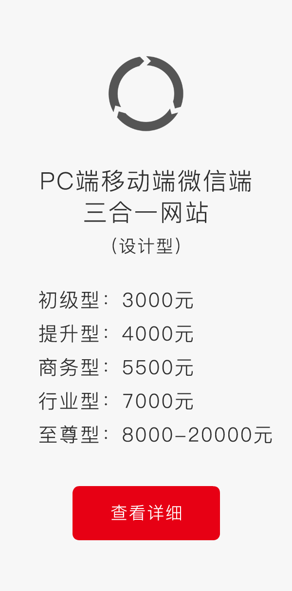 PC���Ƅ�(d��ng)��΢�Ŷ�����һ�W(w��ng)վ���O(sh��)Ӌ(j��)�ͣ�ϵ���ײ�