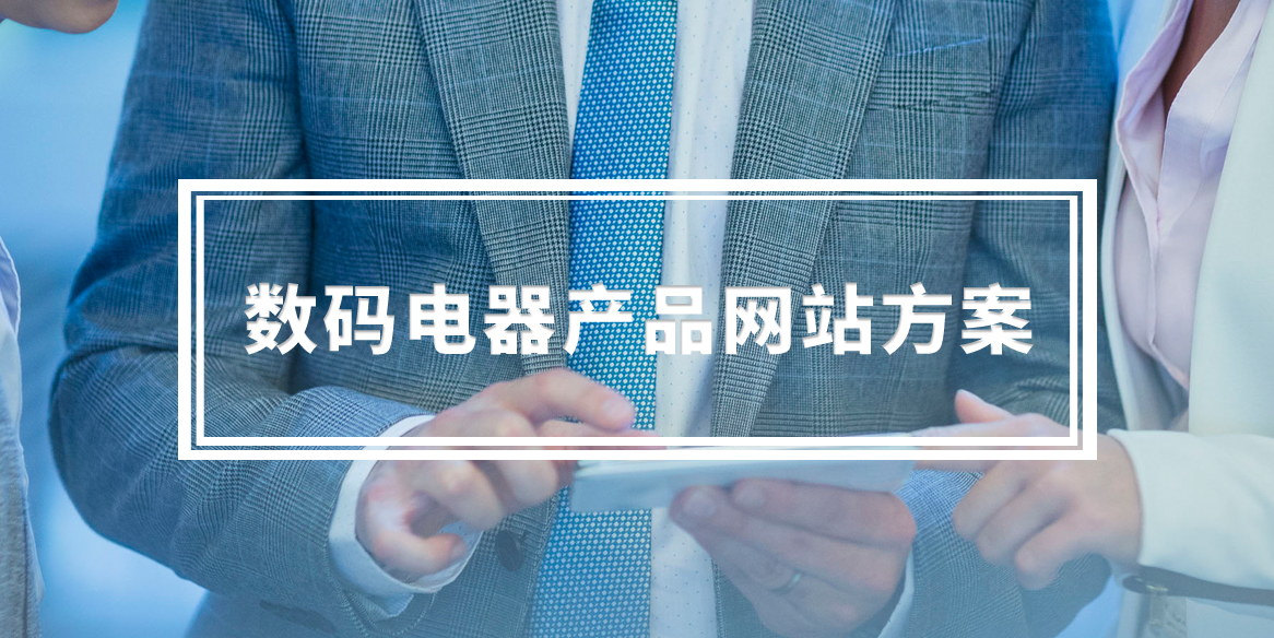 ��(sh��)�a������a(ch��n)Ʒ�W(w��ng)վ���O(sh��)��Q����