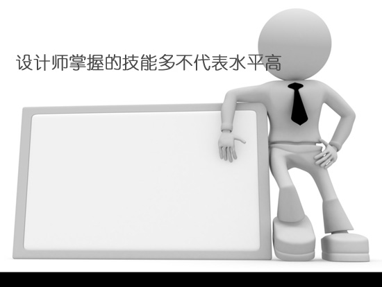 �O(sh��)Ӌ�����յļ��ܶ಻����ˮƽ��